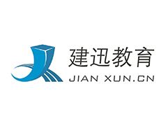 建迅教育.jpg