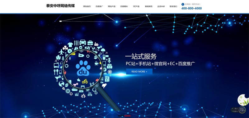 網(wǎng)站更換域名與重新設(shè)計，你造嗎？