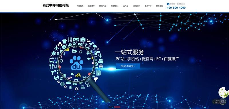 網(wǎng)站更換域名與重新設(shè)計(jì)，你造嗎？